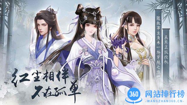 大话群侠传赞助版破解 v4.4 安卓手机版 0