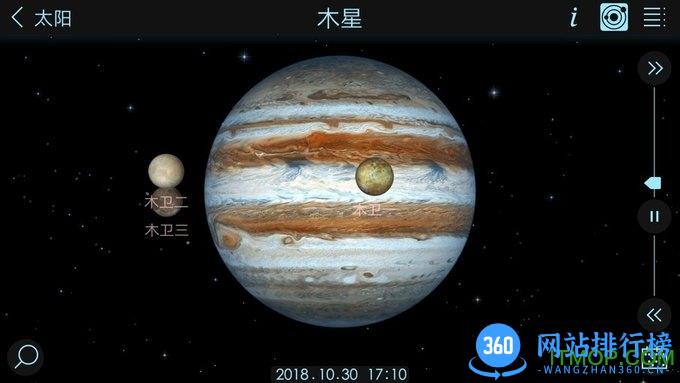 steam宇宙模拟器中文手机版 v1.3.1.15 安卓版 3