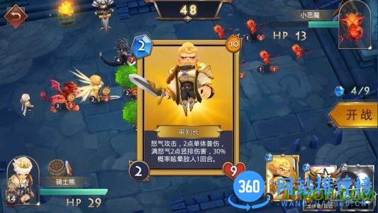 猪与地下城百度版 v1.4.4 安卓版 1
