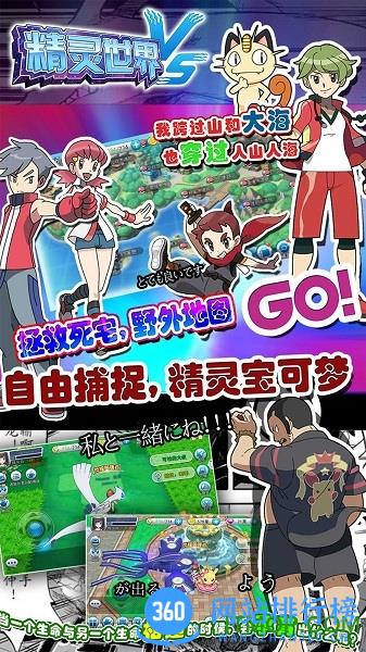 精灵世界海牛游戏 v20.3.2001 安卓版 1