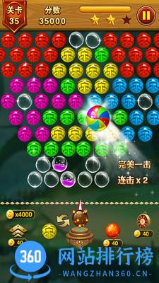 乐游泡泡龙 v1.0.1 安卓最新版 3