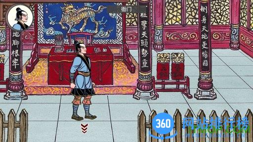 画中人手游 v1.3.4 安卓版 0