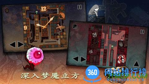 迷失立方游戏 v1.0 安卓版 3