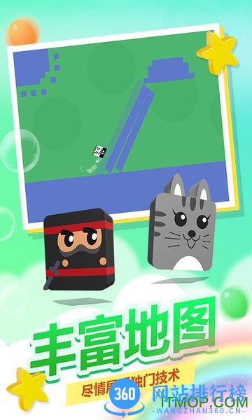 史小坑活下去破解版 v1.0.01 安卓内购修改版 0