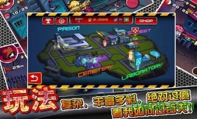 萌僵尸大战手机版 v1.0.3 安卓版 1