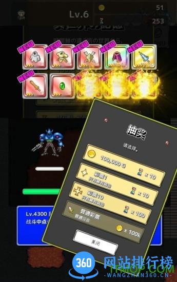 同样等级1 v1.2.0 安卓版 0
