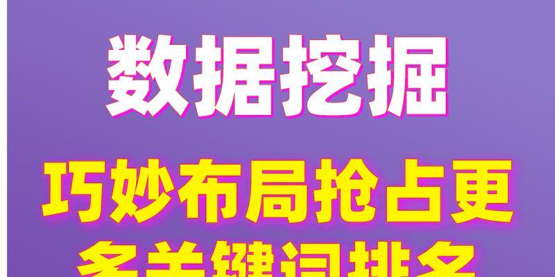 百度SEO布局优化指南