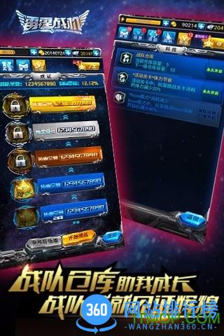 雷霆战机单机最新经典战斗版 v1.10.536 安卓版 2