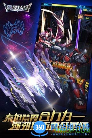 雷霆战机单机版 v1.10.536 安卓版 2