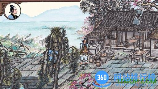画中人手游 v1.3.4 安卓版 1