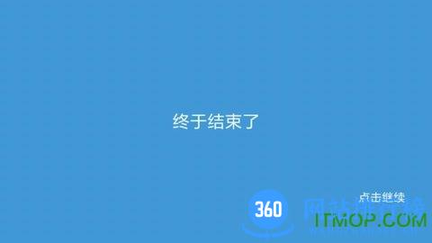 魔塔宿命的华音在线玩手游 v1.0 安卓游戏性测试版_附攻略 0