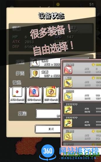 同样等级1 v1.2.0 安卓版 1