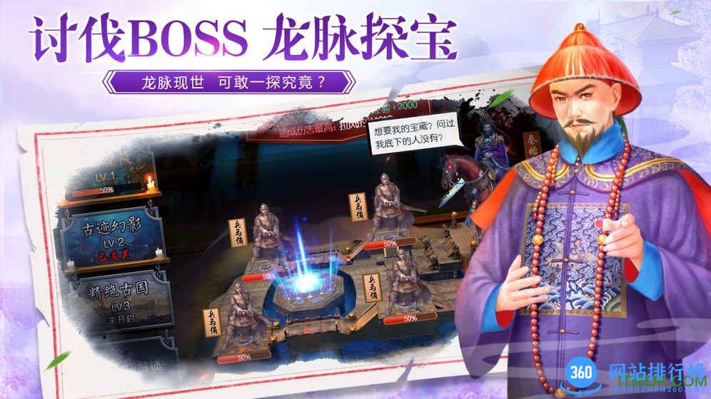 穿越古代当皇帝手游 v1.0 安卓版 2