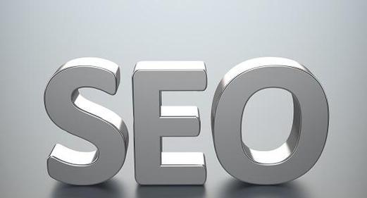 高要seo优化的诀窍