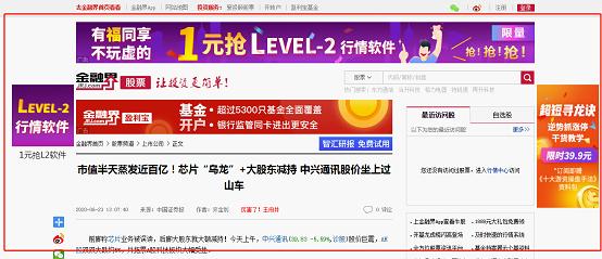 热搜词与长尾词优化完美搭配