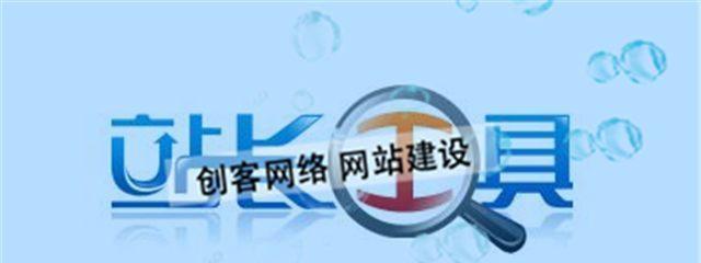如何实现网站快速排名？（掌握百度SEO优化的技巧和规则，轻松提升网站排名）