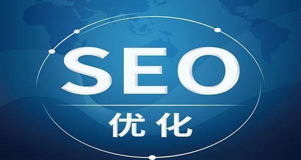 百度SEO网站优化技巧详解