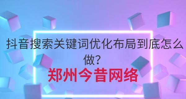 如何合理布局网站SEO
