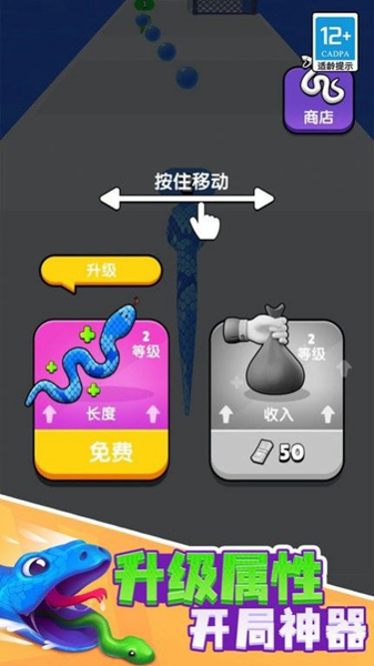 好玩的贪吃蛇大战游戏推荐