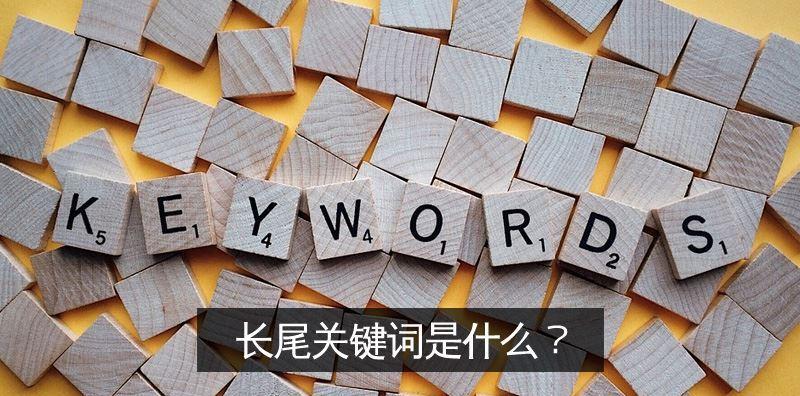 百度SEO优化的5个技巧