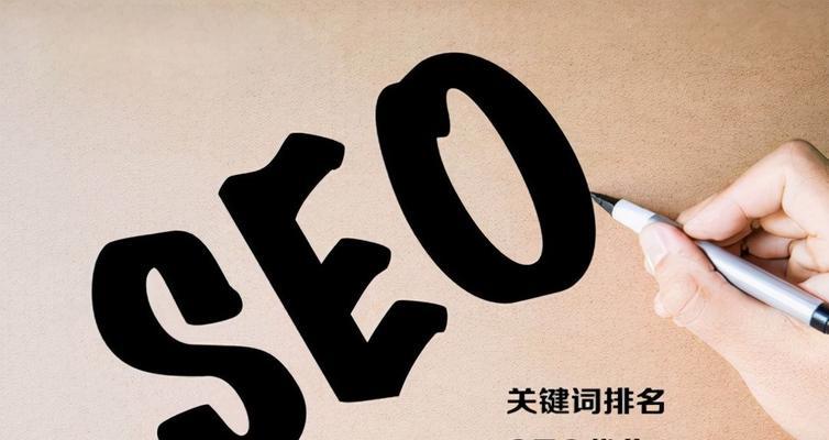 郸城seo网站标题优化