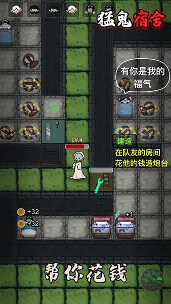 猛鬼宿舍折相思