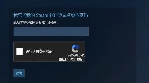 steam人机验证一直过不了怎么办