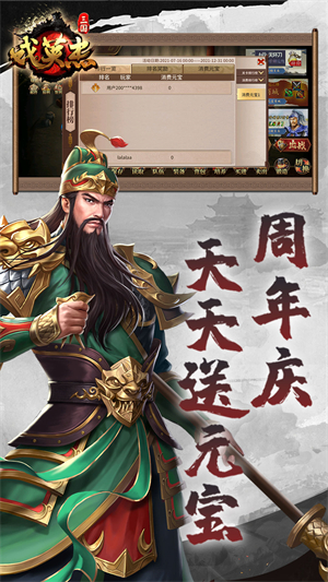 烧脑的策略单机游戏排行榜