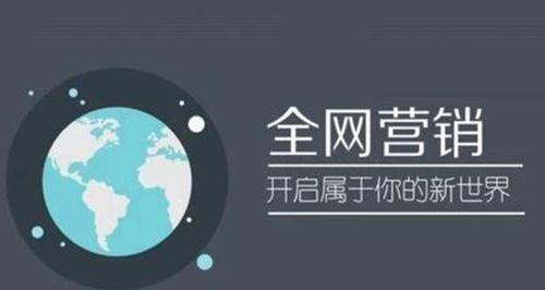 提升百度排名的详细步骤（从技术到实践，教你轻松上首页）