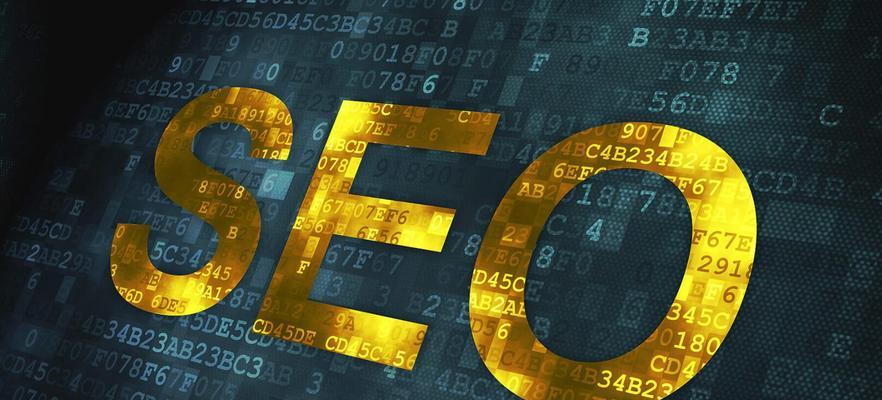 如何优化电商网站SEO
