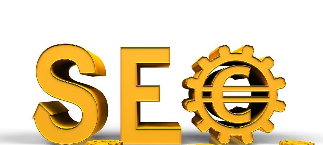 SEO对企业的重要性