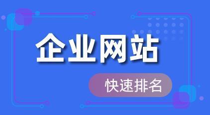 提升网站排名收录的绝妙技巧