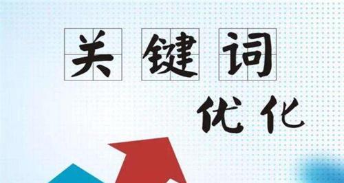 百度SEO优化的技巧
