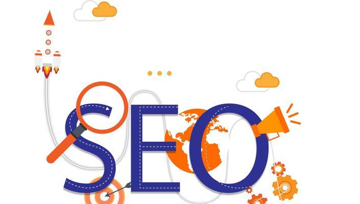 SEO排名优化的指南