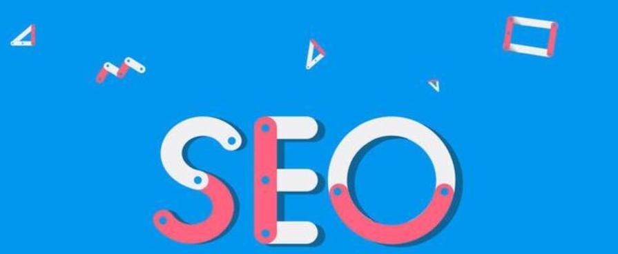 了解SEO流量的关键因素
