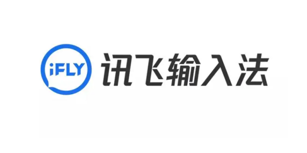 讯飞语音引擎怎么关闭