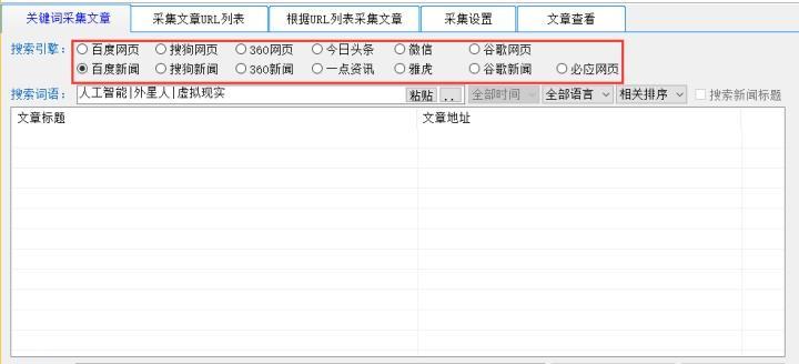长尾词的重要性与百度SEO优化方法（挖掘长尾词）