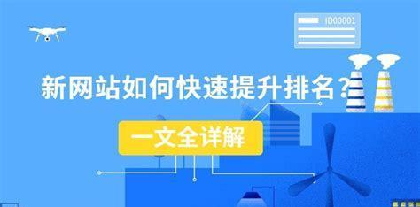 深入了解百度SEO的原理和优化方法