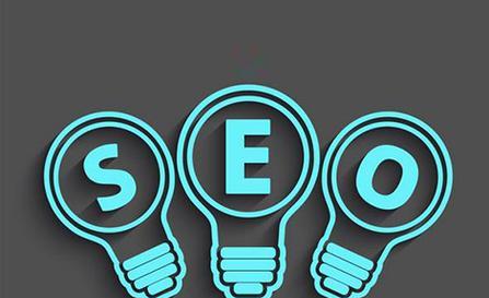 SEO排名网站优化方法详解