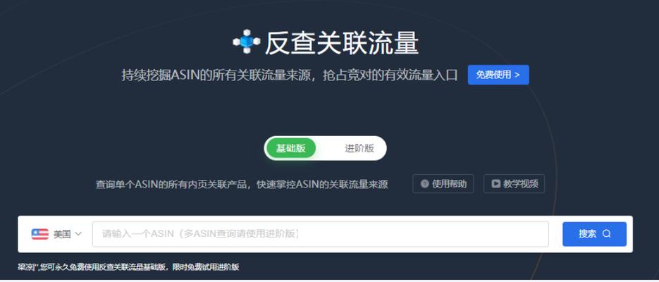 热搜词与长尾词的完美配合