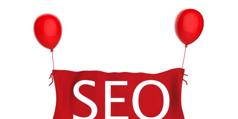 SEO的重要性——让您的网站更受欢迎