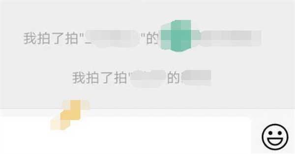 微信群里怎么拍一拍