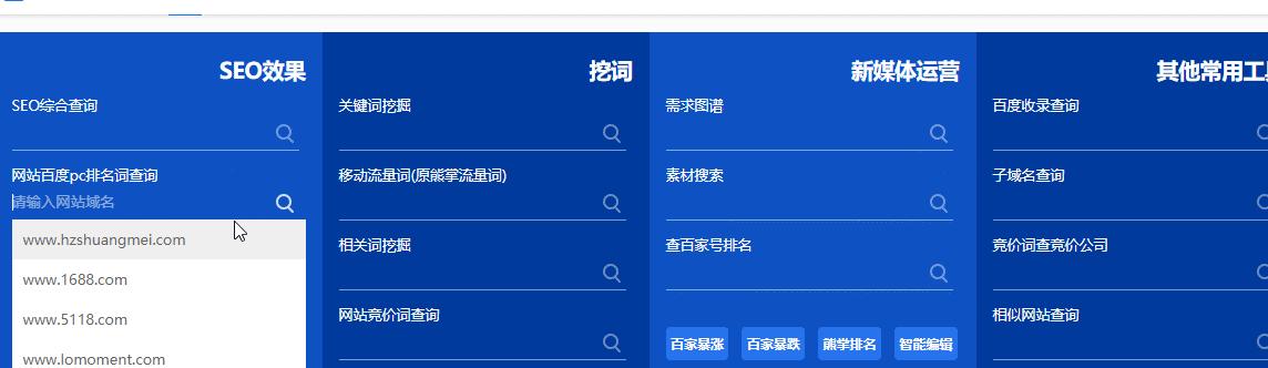 长尾词优化技巧大揭秘