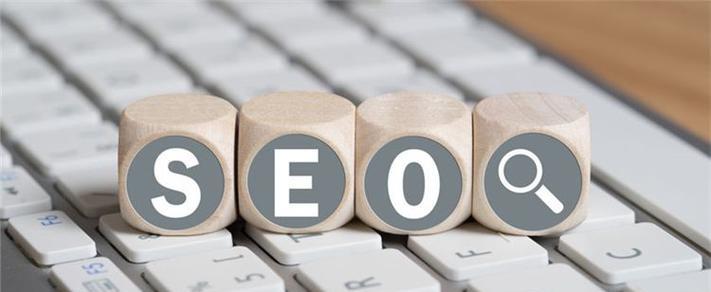 SEO排名靠前的关键因素是什么