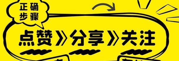 如何优化网站标题以提高搜索引擎排名（SEO优化）