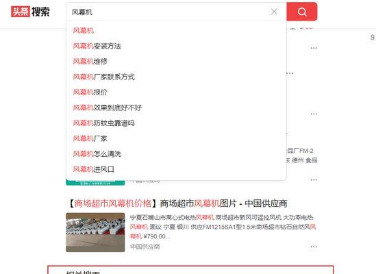 如何通过挖掘长尾来优化网站SEO