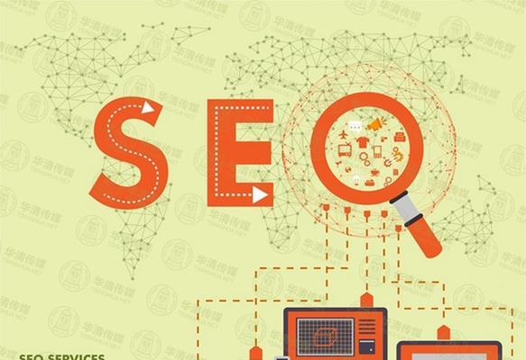 SEO排名优化技巧大全