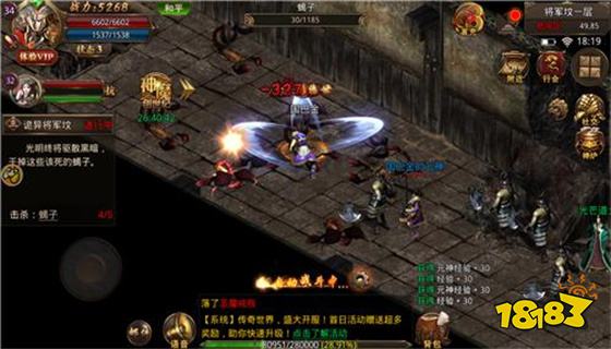 上线65535级超变传奇