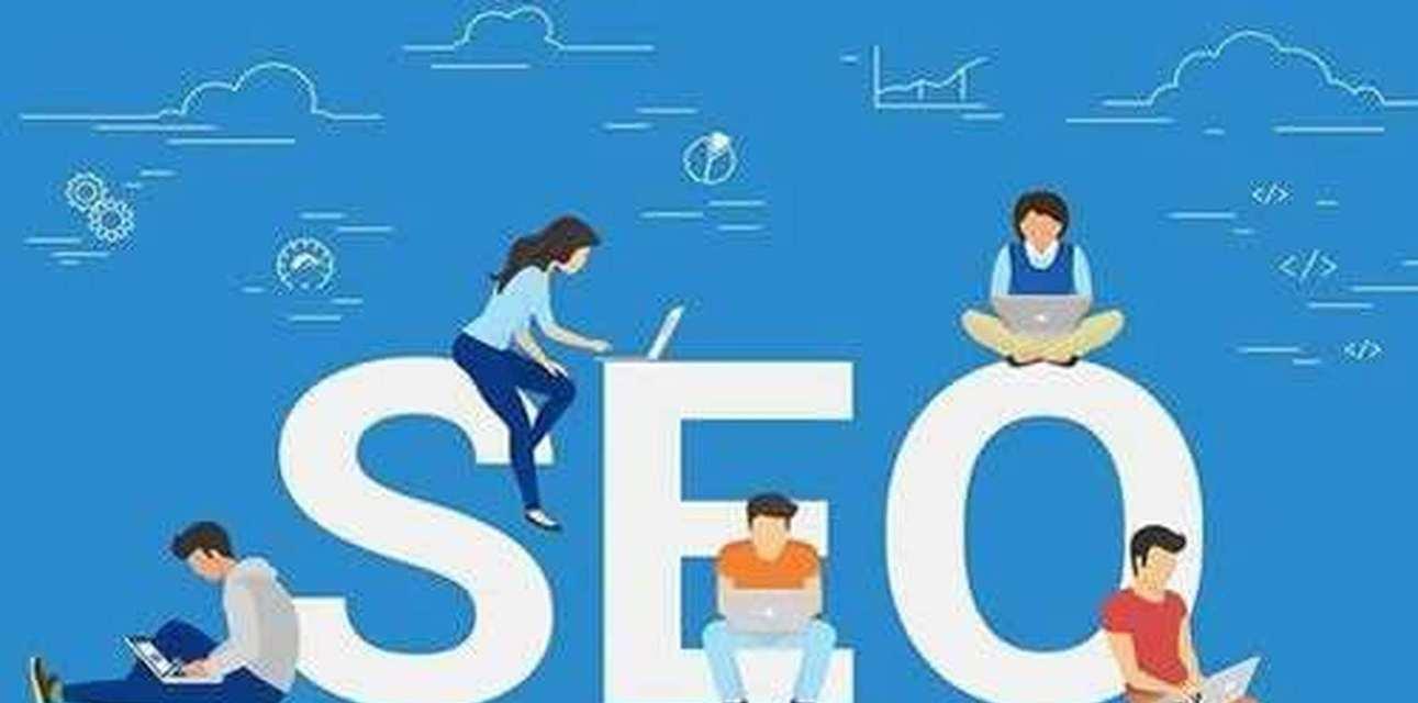 百度SEO网站优化全面解析