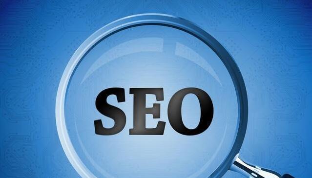 提高SEO排名的10种有效方法